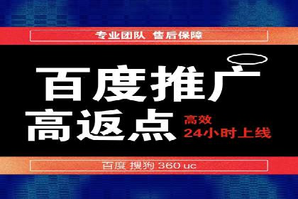 案例分享：竞价代运营助力企业快速提升流量
