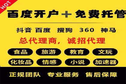 SEM服务公司优化效果案例展示