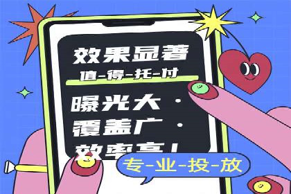 百度推广运营的成功之路：从策略到执行