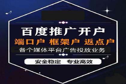 百度关键词推广多少钱？看这里，让你少花冤枉钱