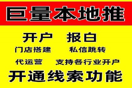 快手信息流案例：短视频爆款打造